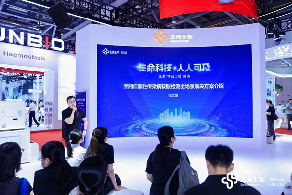 14:路演3.jpg 14:路演3.jpg